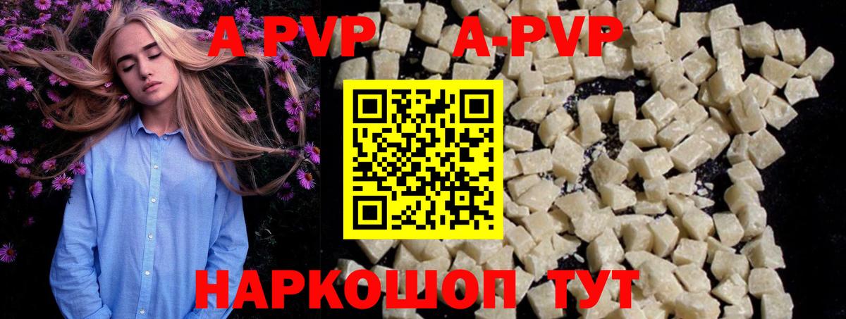  Cocaine Псков