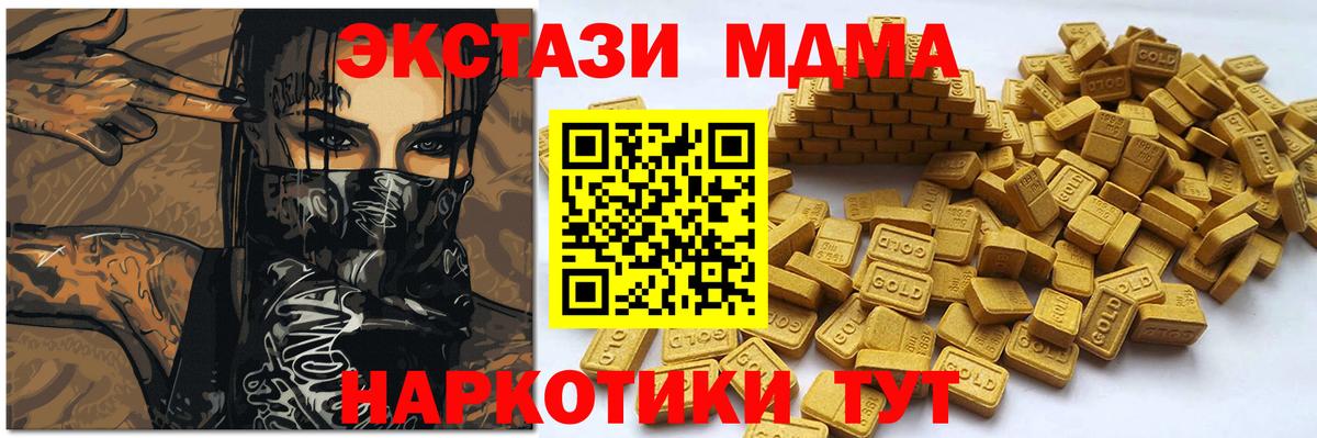 ЭКСТАЗИ Дубай  Экстази  Вход с VPN  Псков  Экстази ешки 