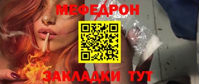 jwh Старая Купавна