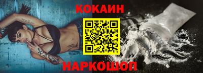 ECSTASY Ставрополь