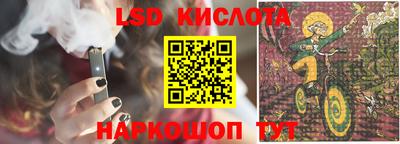 ECSTASY Ставрополь