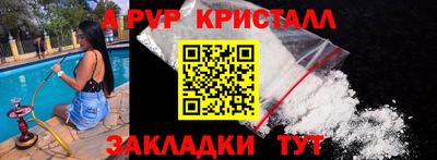 a pvp Среднеуральск