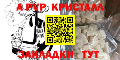 a pvp Среднеуральск
