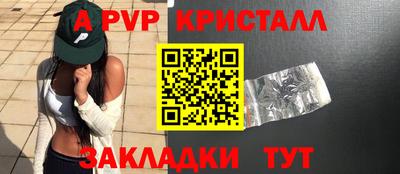 jwh Старая Купавна