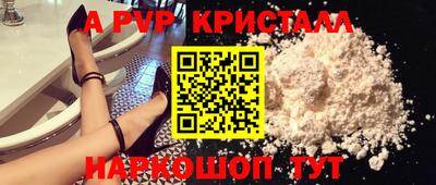 jwh Старая Купавна