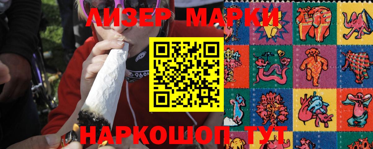 Псков  LSD-25 экстази ecstasy  Вход с VPN  Лсд 25 экстази ecstasy 