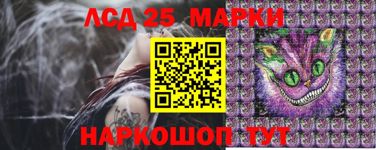 Марки N-bome 1500мкг Псков